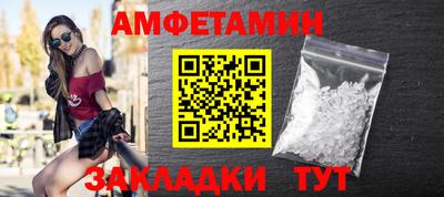 спиды Донецк