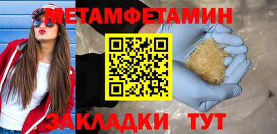 спиды Донецк
