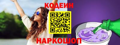 спиды Донецк