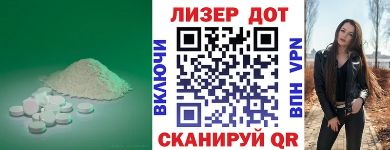ЛСД экстази кислота где купить наркотик Заречный
