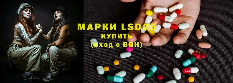 наркотики  площадка какой сайт  LSD-25 экстази ecstasy  Заречный 