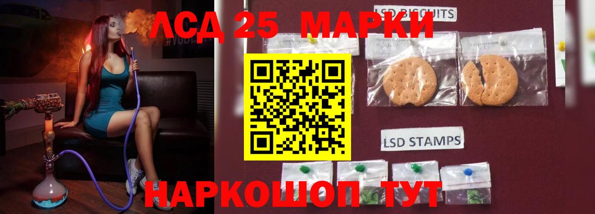 Заречный  ЛСД экстази кислота  Лсд 25 экстази  Вход с VPN 