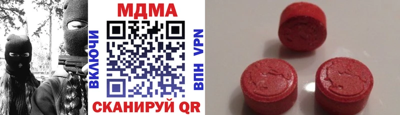 нарко площадка состав  хочу   Заречный  МДМА crystal 