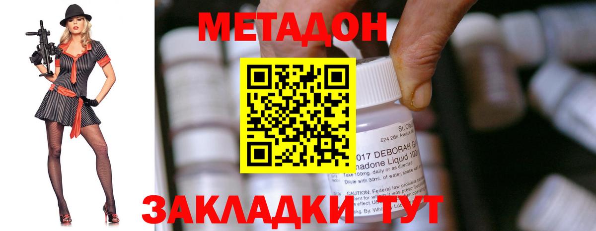 Мефедрон  Метамфетамин  Заречный  Вход с VPN  25-NBOMe  Кодеин  Кокаин  Наркошоп  Меф  АМФЕТАМИН 