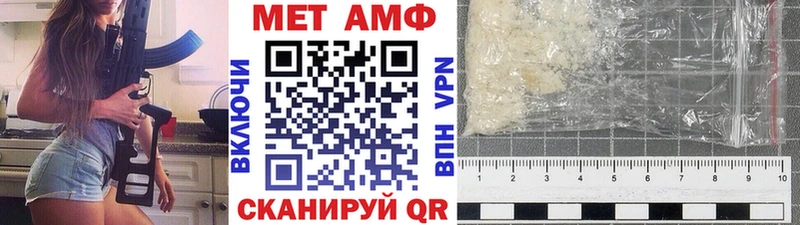 shop официальный сайт  Заречный  Первитин витя 