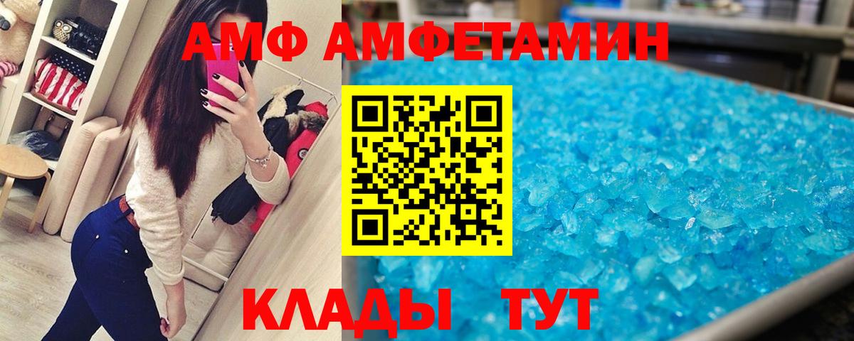 Заречный  Метамфетамин Methamphetamine  Вход с VPN 