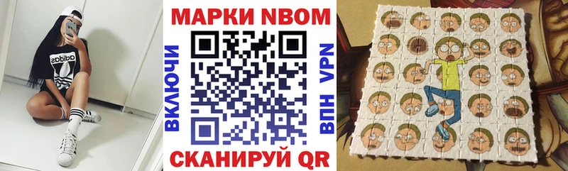 дарнет шоп  Заречный  Наркотические марки 1,8мг 