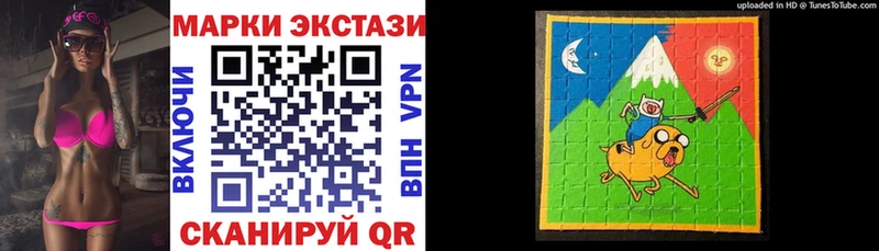 Наркотические марки 1,5мг Заречный