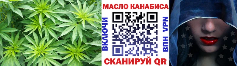 Дистиллят ТГК жижа Заречный