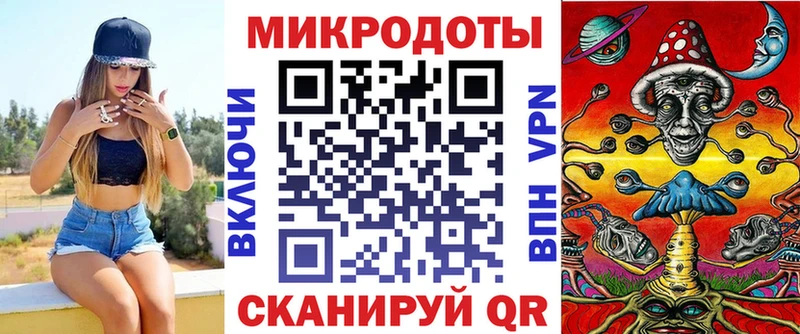 Псилоцибиновые грибы Psilocybine cubensis  дарнет шоп  Заречный 