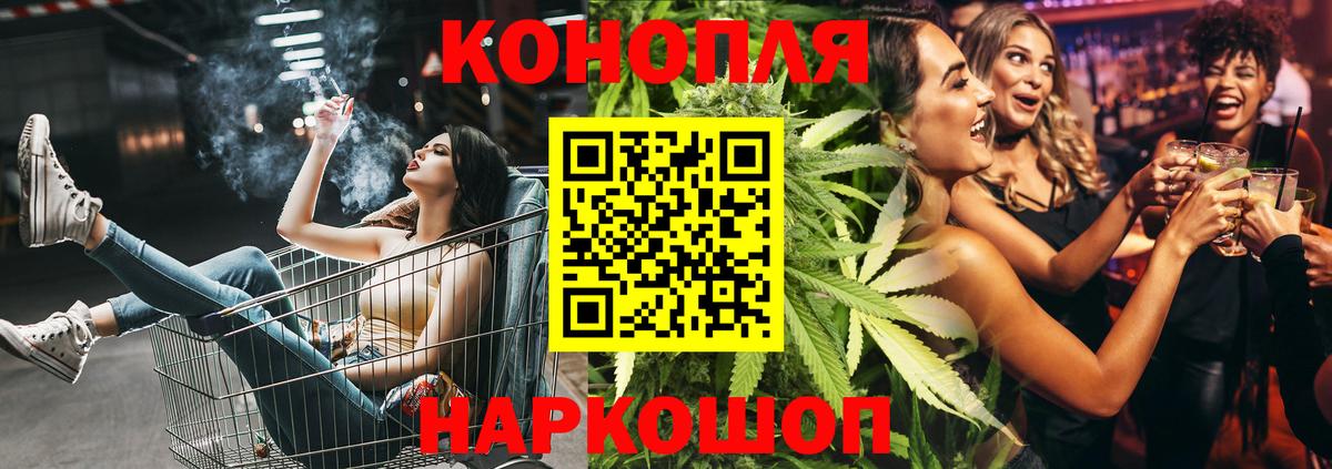 МАРИХУАНА семена  Каннабис ГИДРОПОН  Конопля White Widow  Заречный  Вход с VPN  Марихуана VHQ 